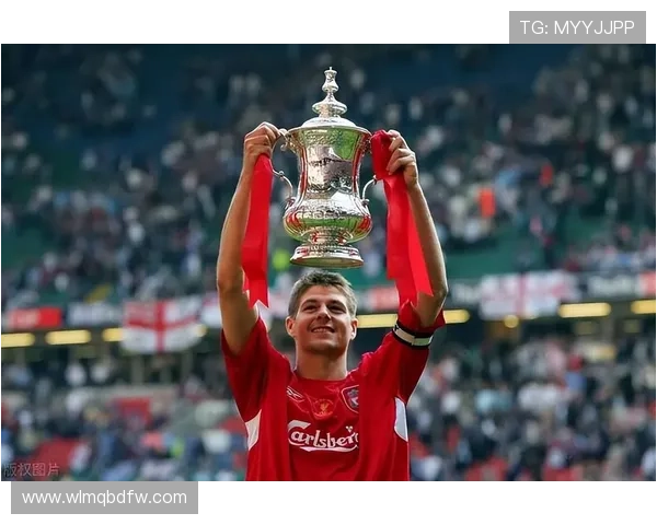 杰拉德称利物浦专注欧冠争冠已远